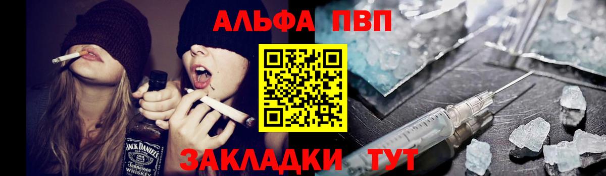 A PVP мука Чебаркуль