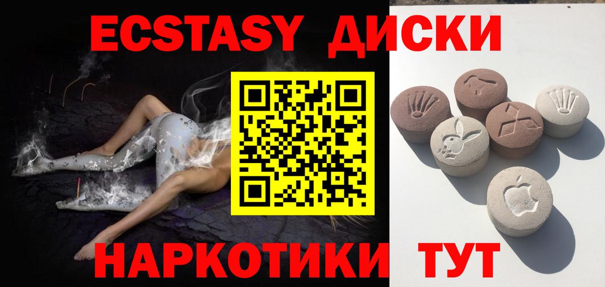 Экстази бентли Чебаркуль