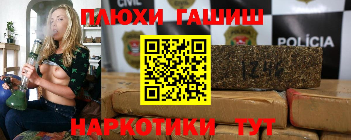 ГАШИШ Изолятор Чебаркуль