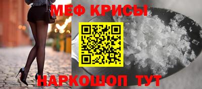 мефедрон мука Донской