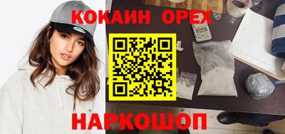 мефедрон мука Донской