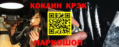 кокаин перу Дубна