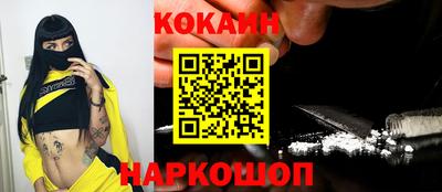 кокаин перу Дубна