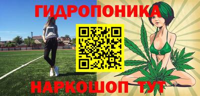 твердый Донецк