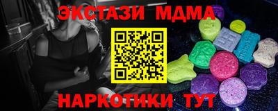 кокаин перу Дубна