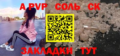 твердый Донецк