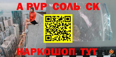 мефедрон мука Донской