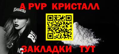 мефедрон мука Донской