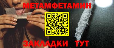 мефедрон мука Донской