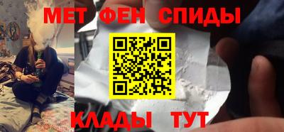 мефедрон мука Донской
