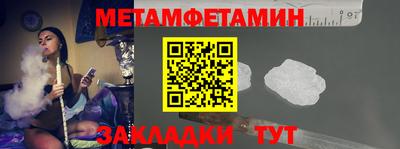 мефедрон мука Донской