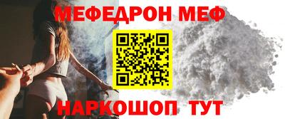 твердый Донецк