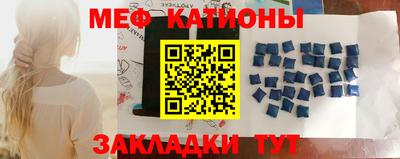 мефедрон мука Донской