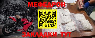 мефедрон мука Донской