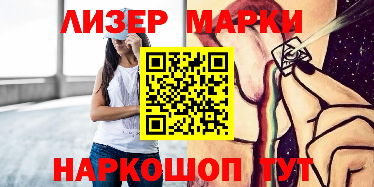 LSD-25 экстази кислота Чебаркуль