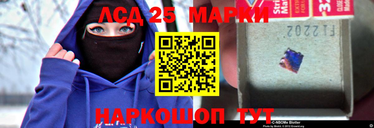 Чебаркуль  Лсд 25 экстази ecstasy  Лсд 25 экстази ecstasy  Вход с VPN 