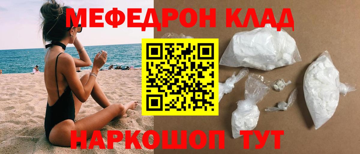 МЯУ-МЯУ  Вход с VPN  Чебаркуль  МЯУ-МЯУ мяу мяу 
