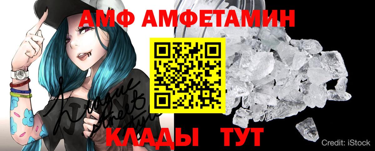 МЕТАМФЕТАМИН винт  МЕТАМФЕТАМИН  Чебаркуль  Вход с VPN  МЕТАМФЕТАМИН винт 