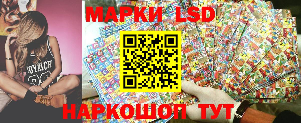 Марки N-bome 1500мкг Чебаркуль