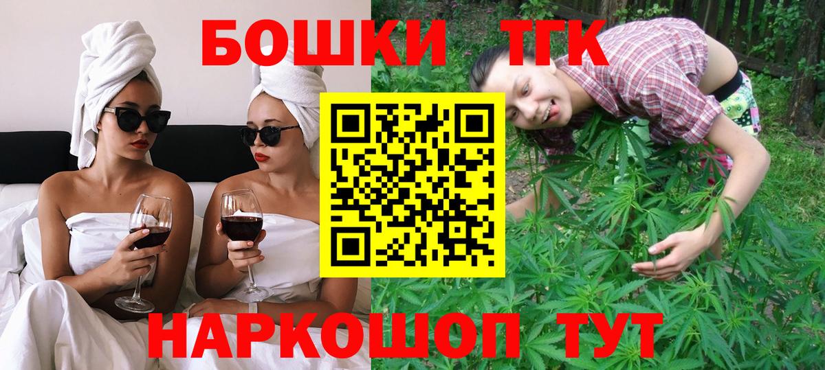 Конопля семена Чебаркуль